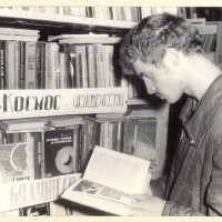 1971 Книги о космосе всегда привлекают молодежь